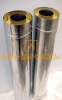 Сэндвич труба 1мм/нерж 150/230 L0,5м ПОЛ МЕТРА